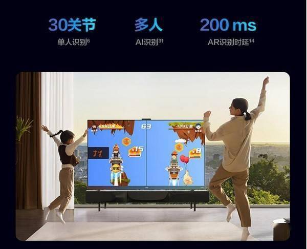 华为手机mhl连接电视
:盘点2022年最适合游戏玩家的大屏游戏电视-第7张图片-平心在线