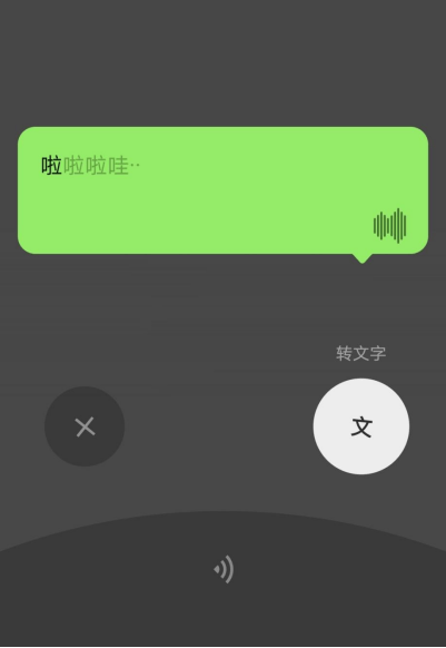 若何语音转文字？那三种办法让你轻松实现