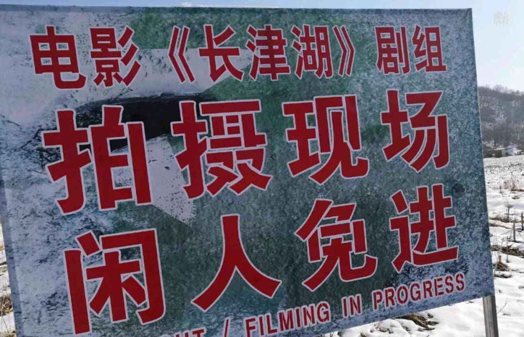 《长津湖》没有如期上映，但电影背后的故事你应该知道