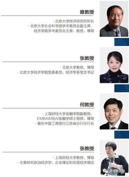 �������俵��ѧ���ڲ�ʿ��Ŀ���