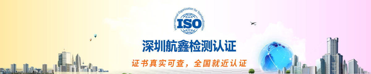 iso体系审核员工作内容（深圳企业办理ISO三体系有什么好处和政策）