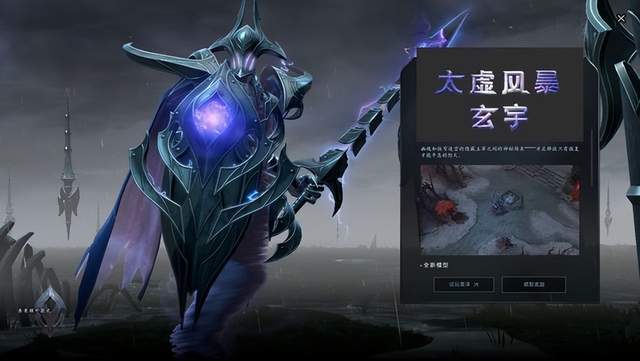 原神仍是DOTA2？雷泽在那两款游戏中人气大不不异