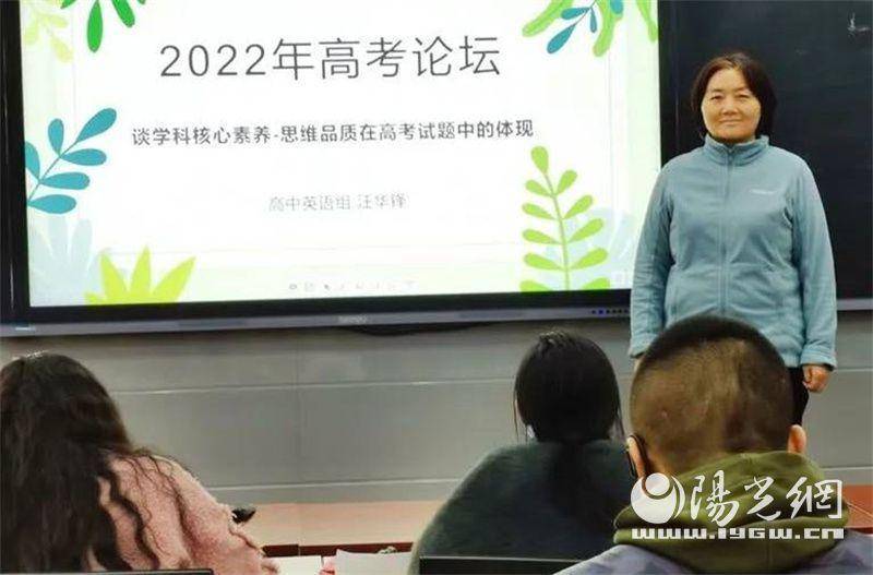 西安市浐灞第二中学举办高中高考英语真题与教学论坛  高一作文 第8张