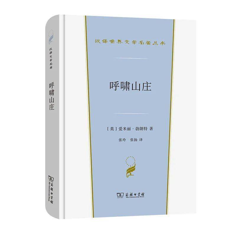 22本典范小说 | 汉译世界文学名著