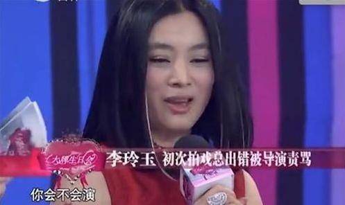 邓婕和李玲玉“不会发嗲”，王扶林和杨洁的处置体例，完全差别