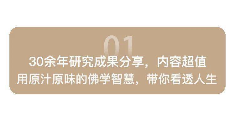 从「佛系」到「丧系」，我们为什么越来越难快乐