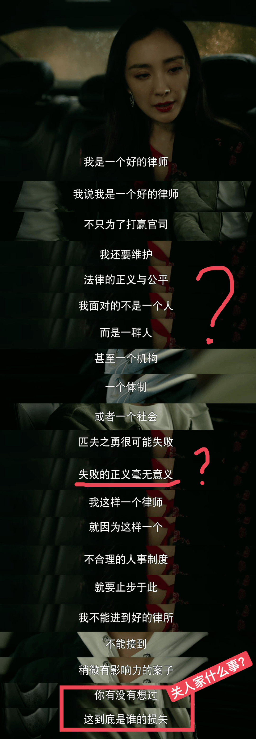 内娱职场戏，到底奇葩在哪里？