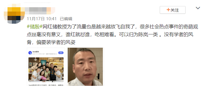 一句“读者文摘”大破防，储殷和董宇辉吵了一种很新的架