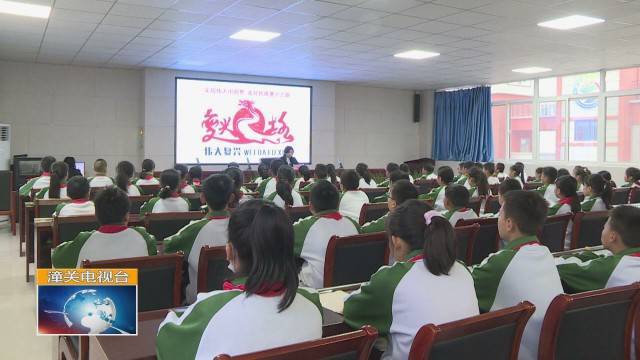 裴芬云为岳渎小学师生上思政课