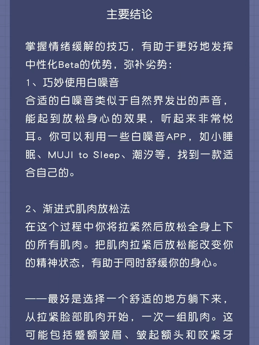 【ABO性别评估】ABO信息素鉴定：你的真实性别，没那么简单！