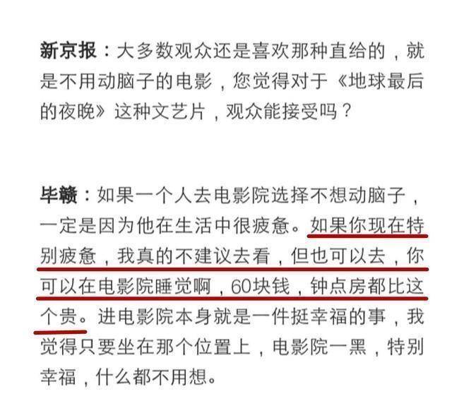 我们可以非常喜欢再去电影院二刷三刷,也可以讨厌地说它一无是处.