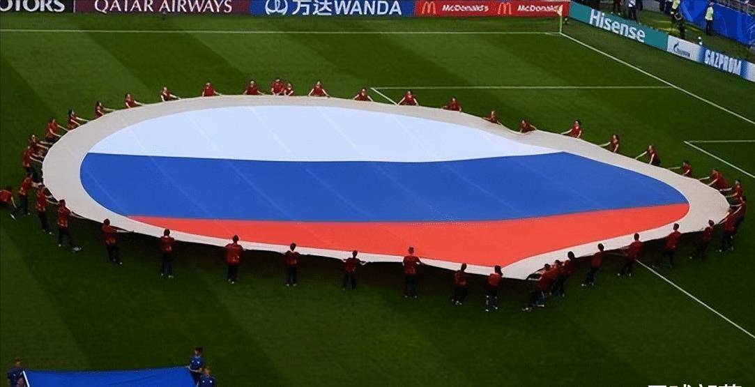 官方：俄罗斯足协撤回对国度队禁赛上诉，彻底无缘卡塔尔世界杯