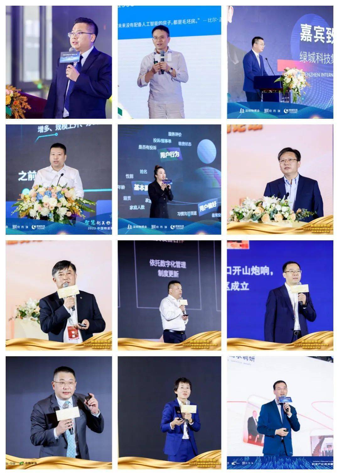 Բ����Ļ | 2022�����ﲩ��ȫ���ӽǻ���