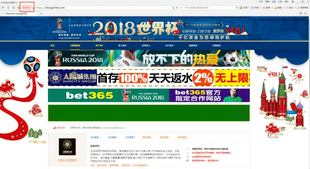 百事3平台-百事3注册-百事3登录(上海福彩网怎么短信投注)@广大球迷—燃情世界杯,谨防各类电信网络诈骗!,