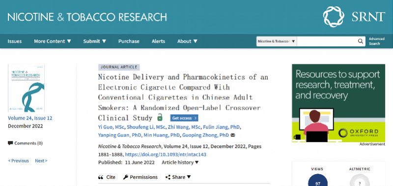 悦刻公布国内首个电子烟临床研究结果