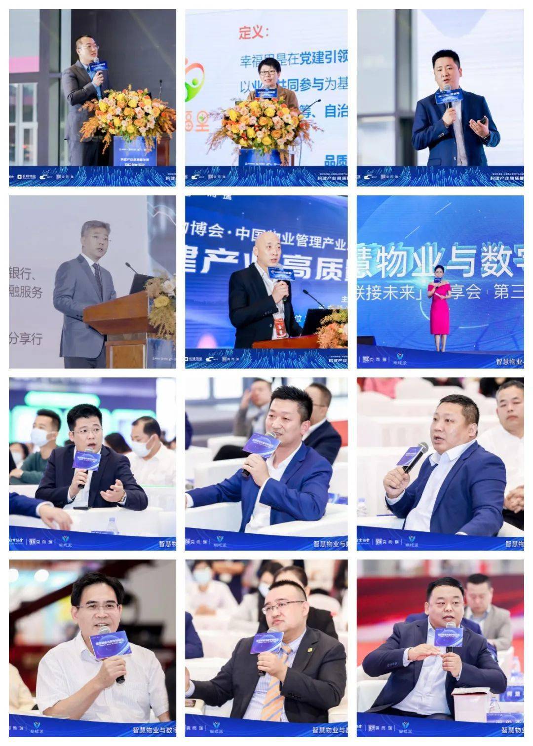 Բ����Ļ | 2022�����ﲩ��ȫ���ӽǻ���