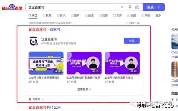 百家号注册怎么填写邀请码