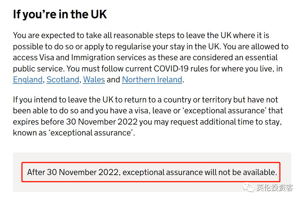 英国破获史上最大网络诈骗案！疫情滞留签证将停止受理！卡塔尔审查在伦敦投资...