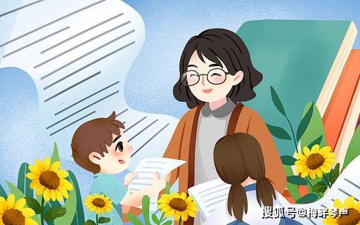 我的老师（小学四年级作文）  四年级作文 第2张