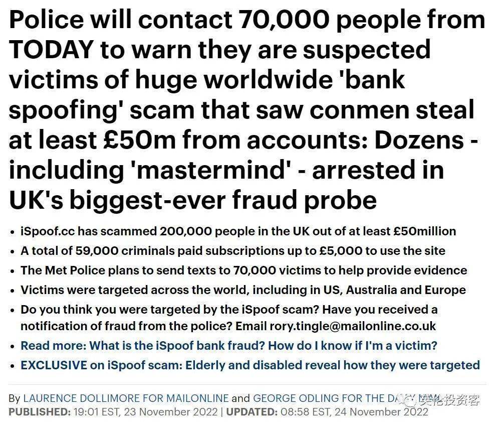 英国留学诈骗电话重要文件