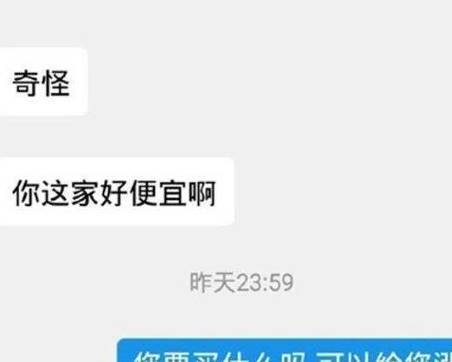 原创
搞笑聊天记录:大姐:你男朋友什么地方吸引你?老妹的回复笑喷了