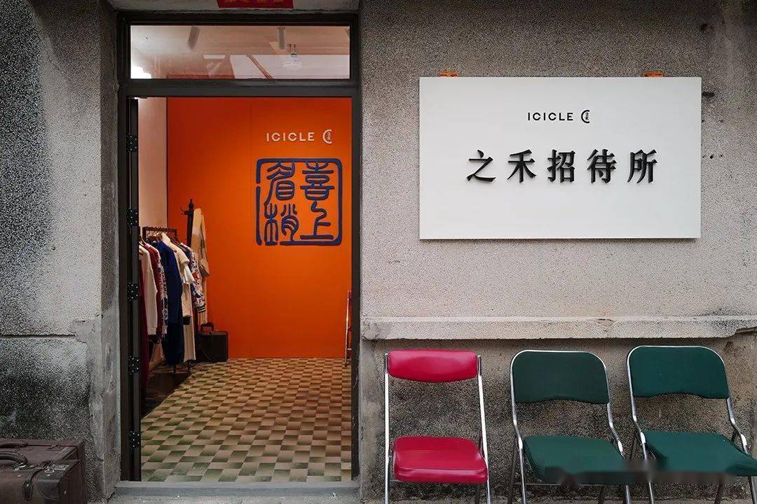 上海“爱马仕之家”揭幕冬季主题橱窗，Aesop内地首店落沪