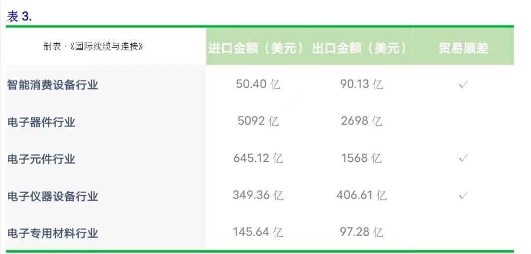 文章配图-2