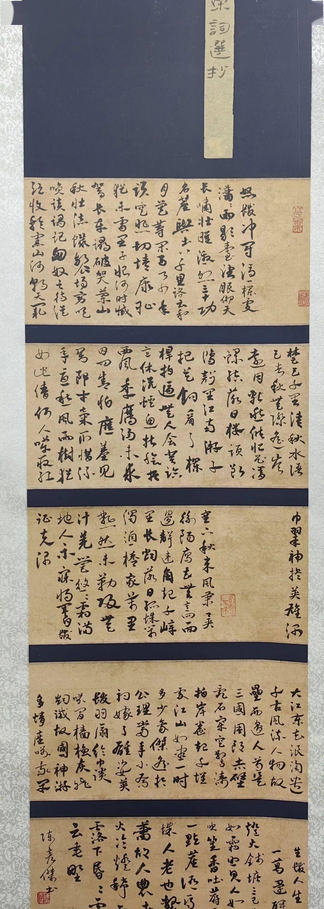 朱茂一和他的学生们书法展·大隐精舍站_隶书_展览_行书