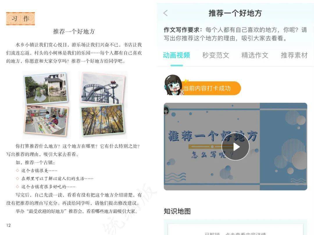 小学生做到这三步，比上作文补习班强100倍  小学作文 第10张