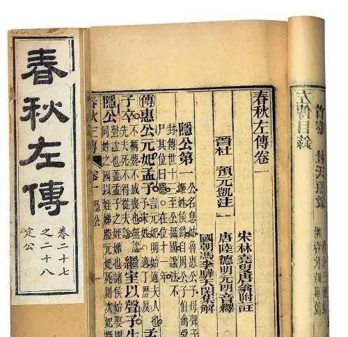 《史记61范睢蔡泽列传》载:秦昭王四十一年(公元前266年,用范睢为