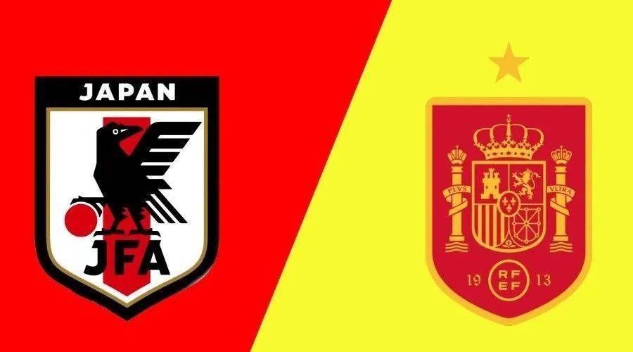 世界杯：日本 VS 西班牙，蓝武士能否突围胜利