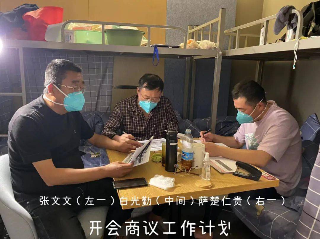 【战"疫"十一月】大学东街如家隔离酒店疫情防控工作