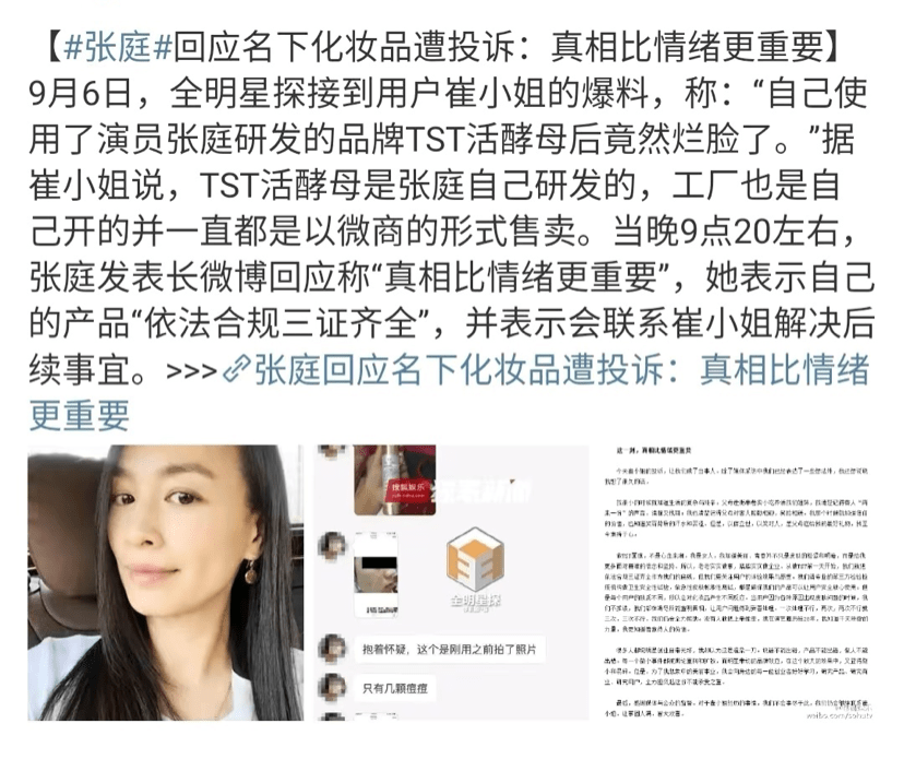 几年前,这夫妻俩靠着卖时尚品缔造了微商神话,将副业干成了主业,疯狂