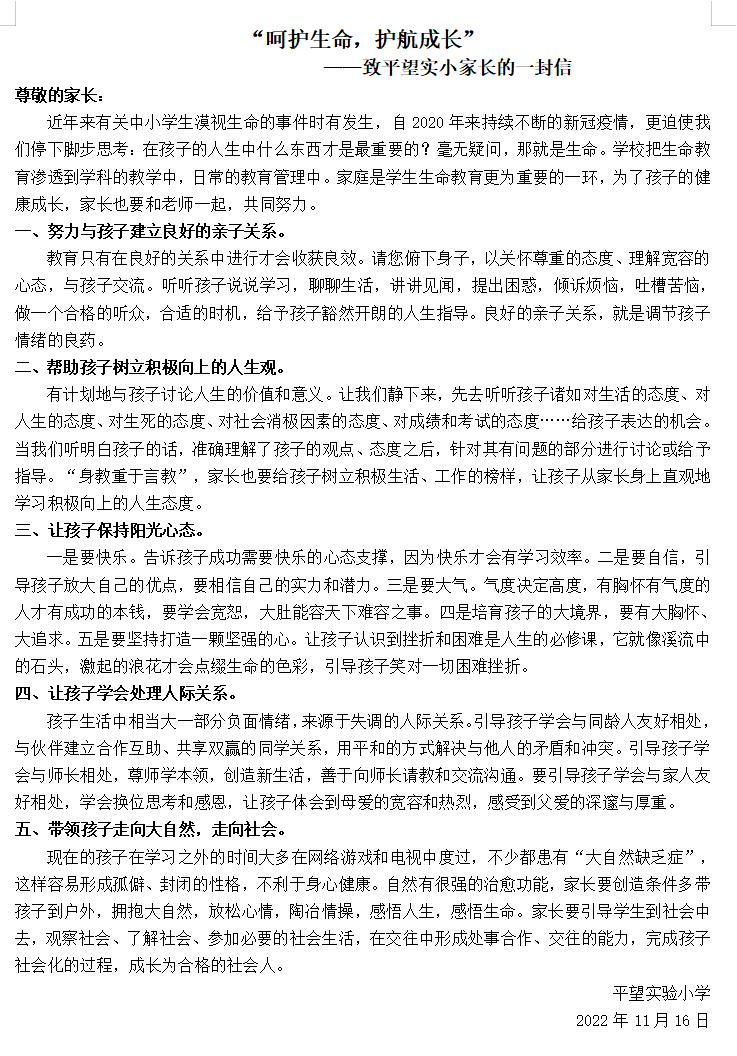 单票 乐谱 票 票据 曲谱 737_1056 竖版 竖屏