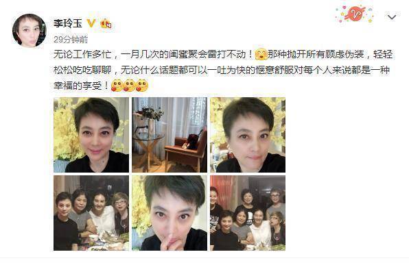 55岁李玲玉携闺蜜聚会，儿子带其兜风深感幸福，退隐多年活得自由