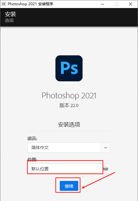 华为如何更改手机图标大小
:Photoshop 2021 P图软件安装包下载安装教程PS2021下载安装免激活一键安装-第3张图片-太平洋在线下载
