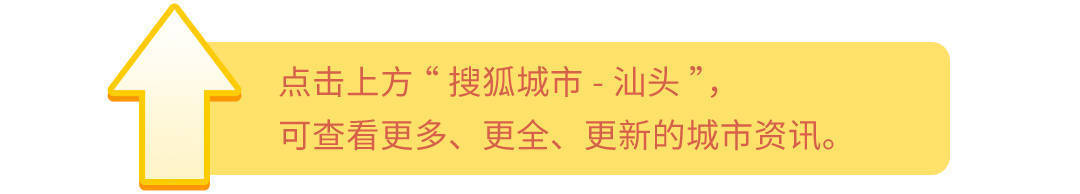 "好卤吧"在汕头举行新品发布会,青年演员《木棉花开时》男主演毛楀量