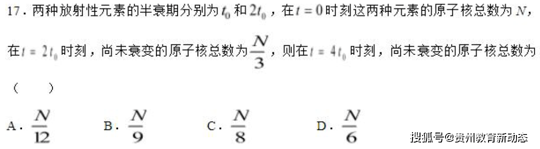 2023年《王后雄高考押题卷》预定开始！2022年押中多个省份高考作文!  入团申请书正规范文 第44张