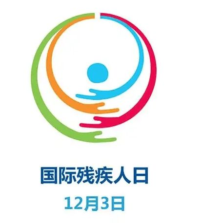 华为手机中无障碍服务
:12月3日国际残疾人日：障碍人士也可以享受“科技温度”