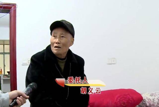 84岁父亲要找保姆,儿女说他是找"老婆"太丢脸,把他送去养老院_胡义云