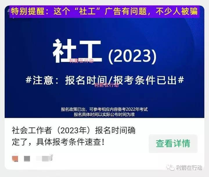 物联网传销骗局揭秘_互联网骗局_新富财物联网骗局