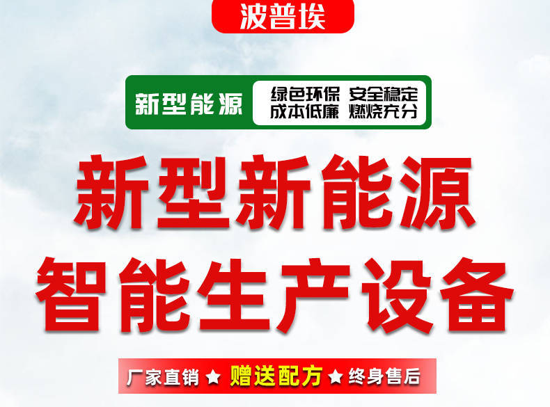 入行新能源环保新型燃油市场你必须知道的几点。亿博电竞 亿博官网(图1)