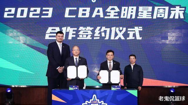 落户厦门！CBA全明星周末已定，时间已公布，投票时间不决