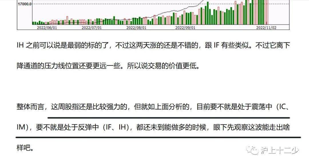 《交易日记》应该怎么写？  读后感怎么写 第2张