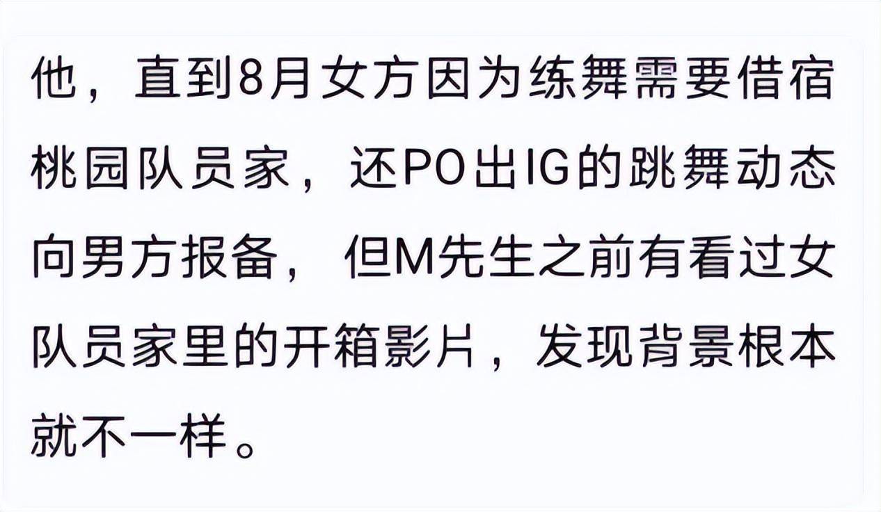 据媒体报道,倪轩大约在今年7月和m先生在一起.