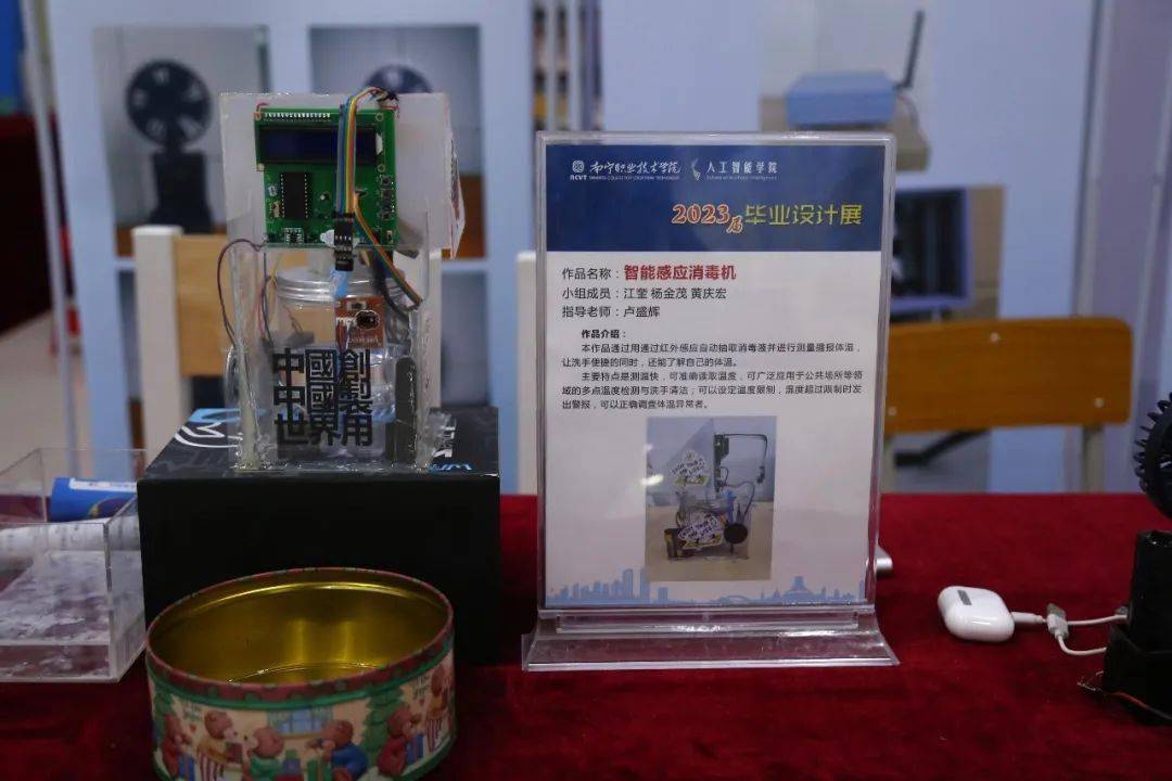 毕业展 人工智能学院:智汇设计·勇毅前行_企业_招聘_作品