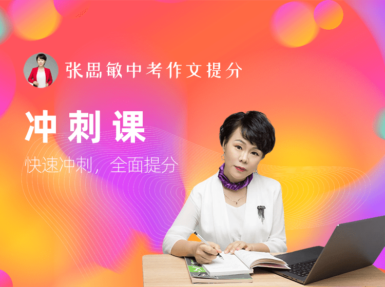 深圳中考语文分值占比提升，满分610分多少分才能上好学校？  中考作文 第4张