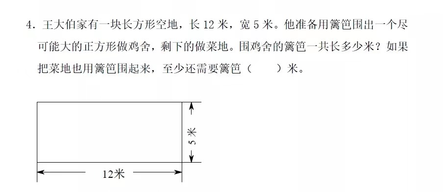 还有20天期末考，我又连夜整理了一波语数英复习提纲，助娃通关！（附资源下载）  二年级作文 第23张