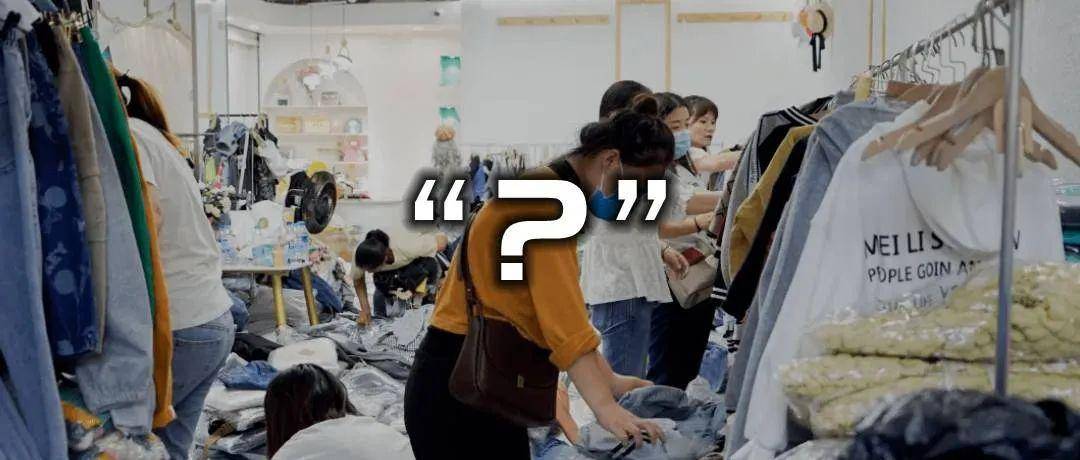 批发商会不会消失