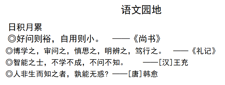 还有20天期末考，我又连夜整理了一波语数英复习提纲，助娃通关！（附资源下载）  二年级作文 第17张